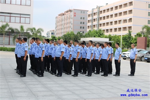 保安外包公司服務業(yè)務的特點